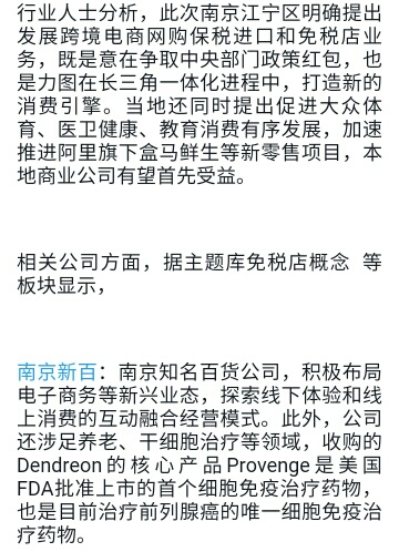 回望2020年重大新闻头条新闻——时代的印记，回望2020年重大新闻头条，时代的印记