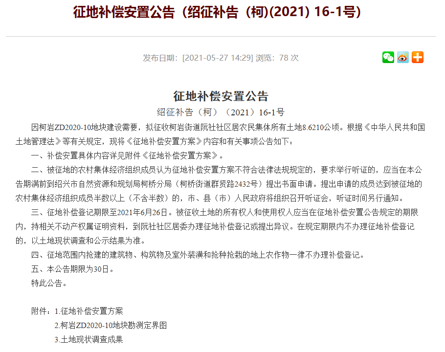 刘伯温平特一肖公开，历史传奇与智慧结晶，刘伯温平特一肖，历史传奇中的智慧结晶公开揭秘