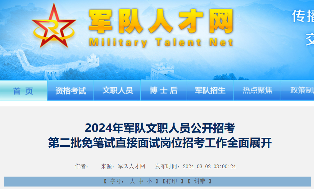 强军网官网入口2025，未来军事力量的数字化蓝图，强军网官网入口2025，未来军事力量的数字化蓝图展望