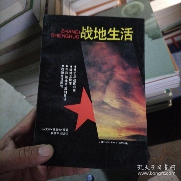 47集团军后勤部原甘启伦部长，卓越领导与无私奉献的典范，卓越领导与无私奉献典范——甘启伦部长（原47集团军后勤部部长）