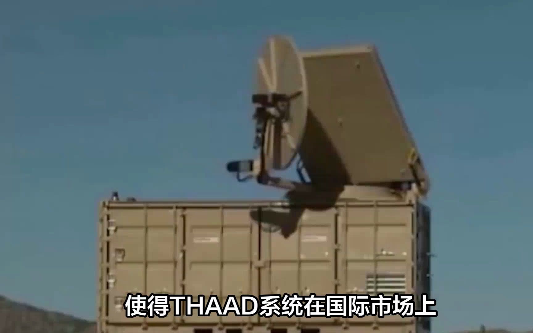 THAAD导弹，全球安全视角下的技术发展与挑战，THAAD导弹，全球安全视角的技术发展与挑战