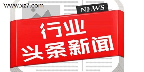 国际新闻
