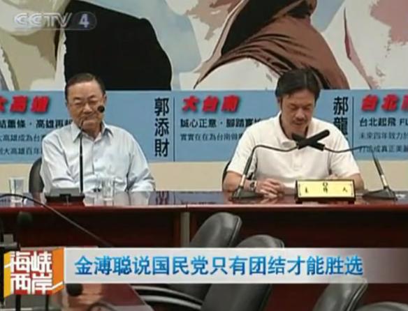 新闻台湾，聚焦时事热点，解读台湾发展动态，台湾时事热点解读，聚焦发展动态