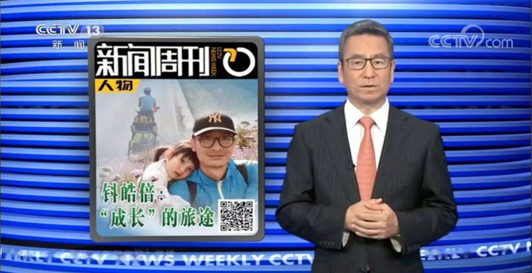 世界新闻周刊与央视时间的交汇点，新闻传播的深度与广度，世界新闻周刊与央视时间的交汇，深度传播与广泛影响力