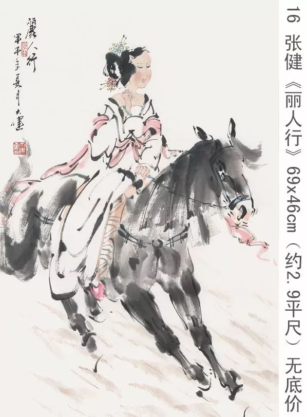 刘伯温神秘预言