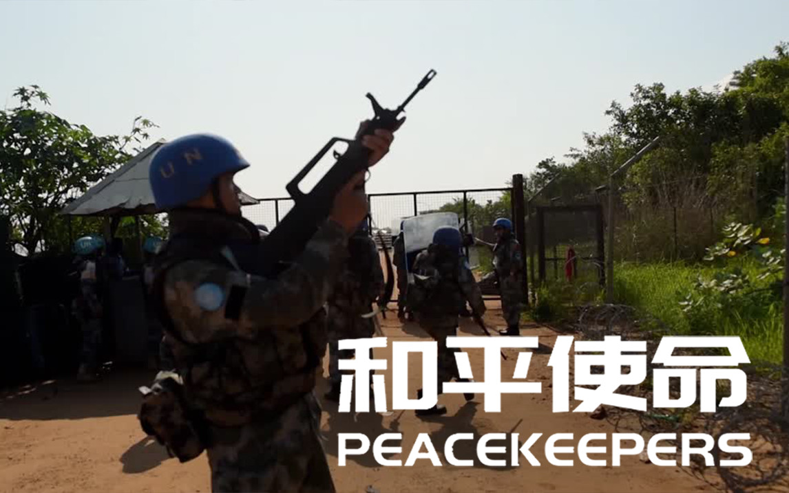 热点 第105页