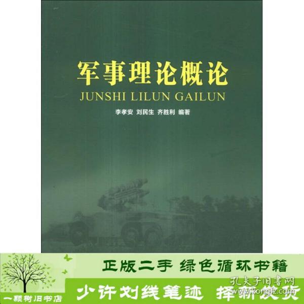 新浪军事理论，深度解析军事战略与战术应用，新浪军事理论，深度解析军事战略与战术实战应用