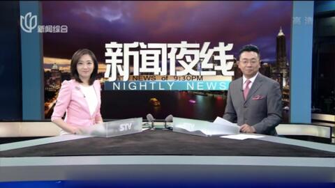 新闻前沿，探索今日热点事件，新闻前沿，今日热点事件探索