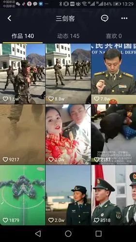 最新战争新闻与抖音下载，数字时代的战争信息传播与社交媒体的力量，数字时代战争信息传播与抖音下载，社交媒体的力量与战争新闻前沿