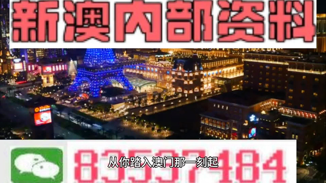 新澳最精准最精准的龙门客栈，探寻成功的秘诀与体验极致服务，新澳龙门客栈，揭秘成功秘诀，体验极致服务之旅