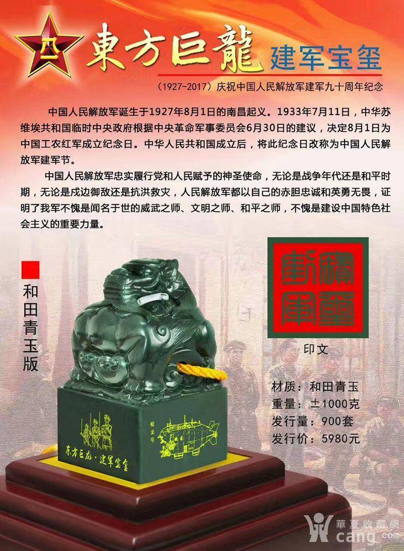香港 第94页