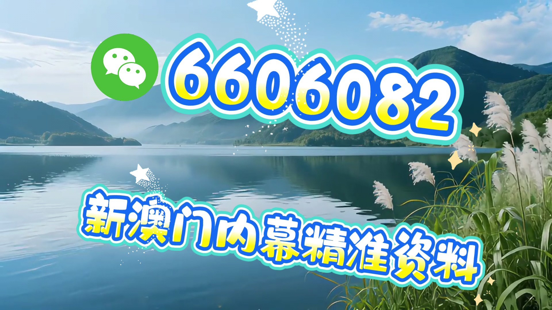 澳门今晚必开一肖一特，探索运气与命运的神秘面纱，澳门今晚必开一肖一特，揭开运气与命运的神秘面纱探索之旅