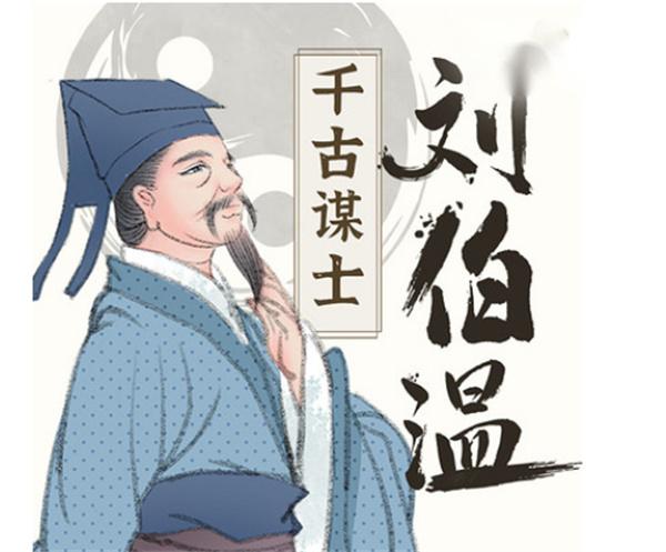 揭秘刘伯温与数字60766背后的神秘生肖之谜，刘伯温与数字60766背后的生肖之谜揭秘