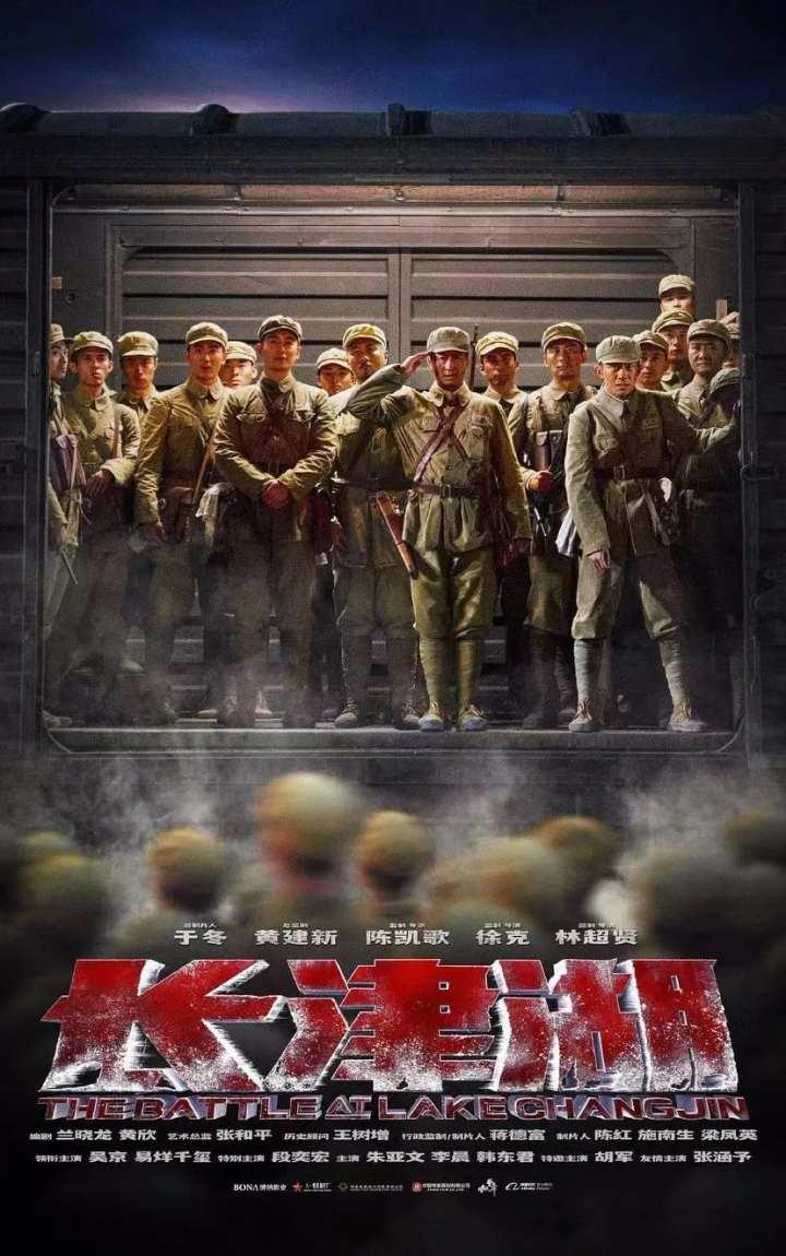 长津湖，讲述一个民族的坚韧与荣耀，长津湖，民族坚韧与荣耀的见证