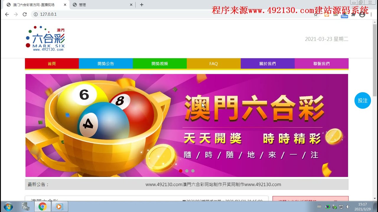 澳门天天六开彩免费资料，探索未来的彩票文化，澳门天天六开彩免费资料，揭秘彩票文化未来探索之旅