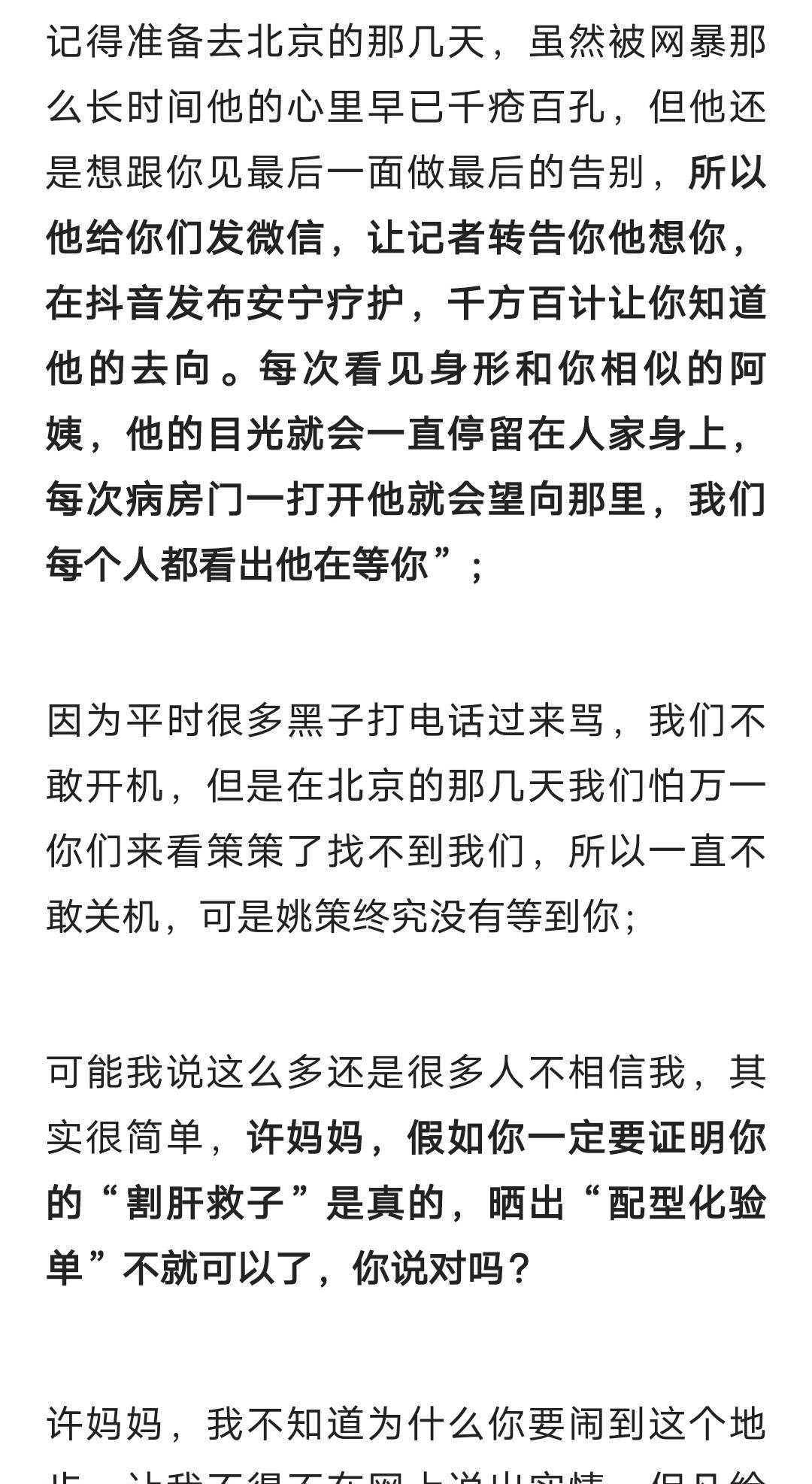 香港 第93页