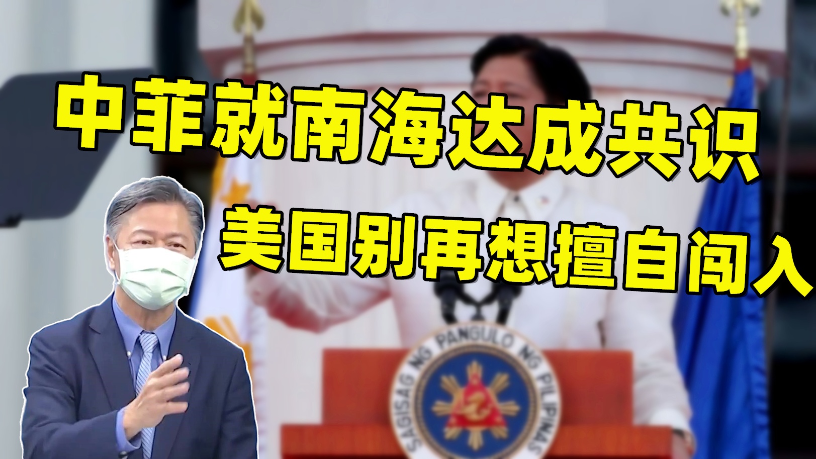 中菲南海声明，深化友好合作，共建和谐海洋，中菲南海深化友好合作，共建和谐海洋的声明