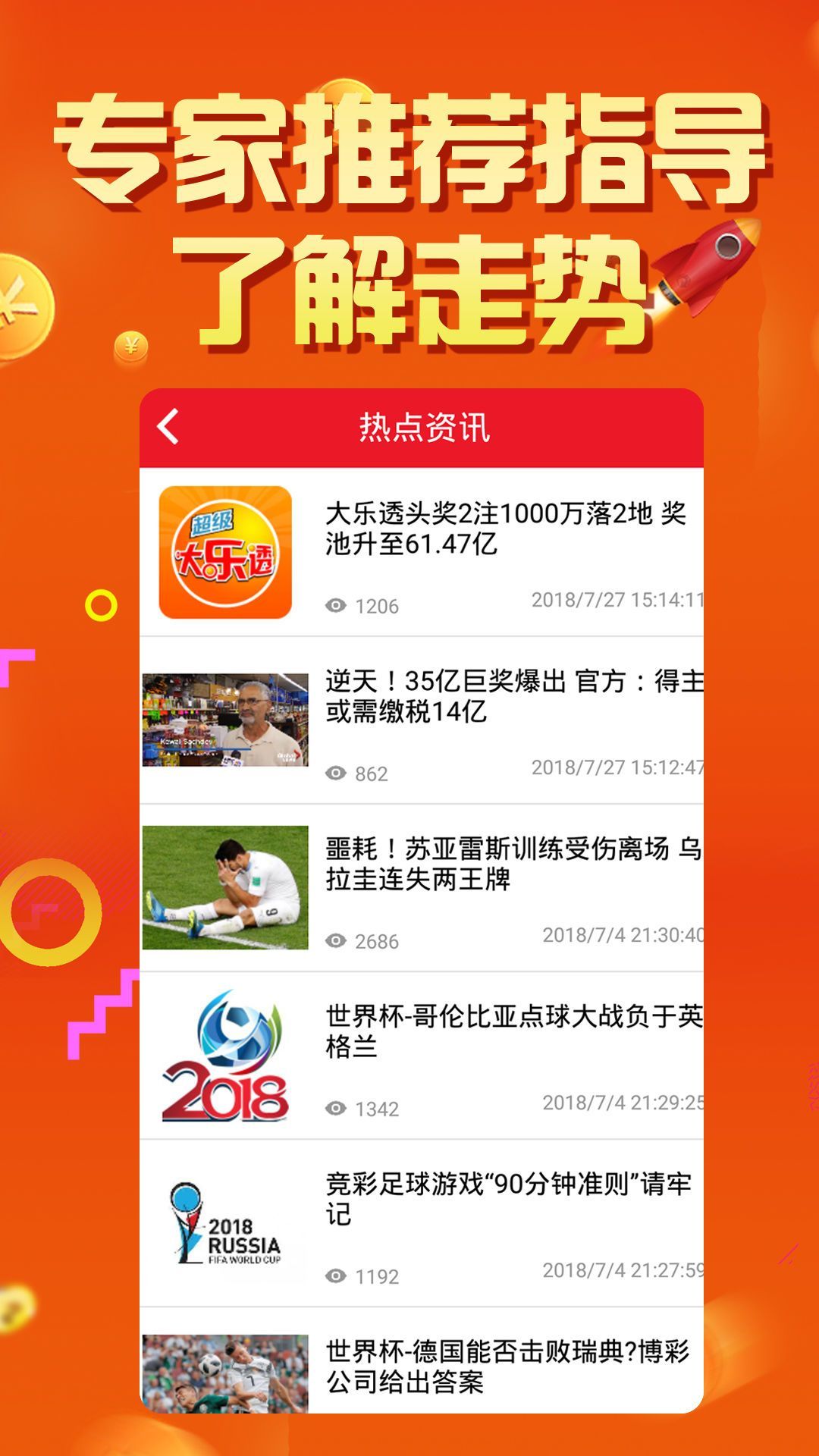 王中王手机论坛一肖，聚焦科技与社区交流的热土，科技与社区交流的热土——王中王手机论坛一肖聚焦点