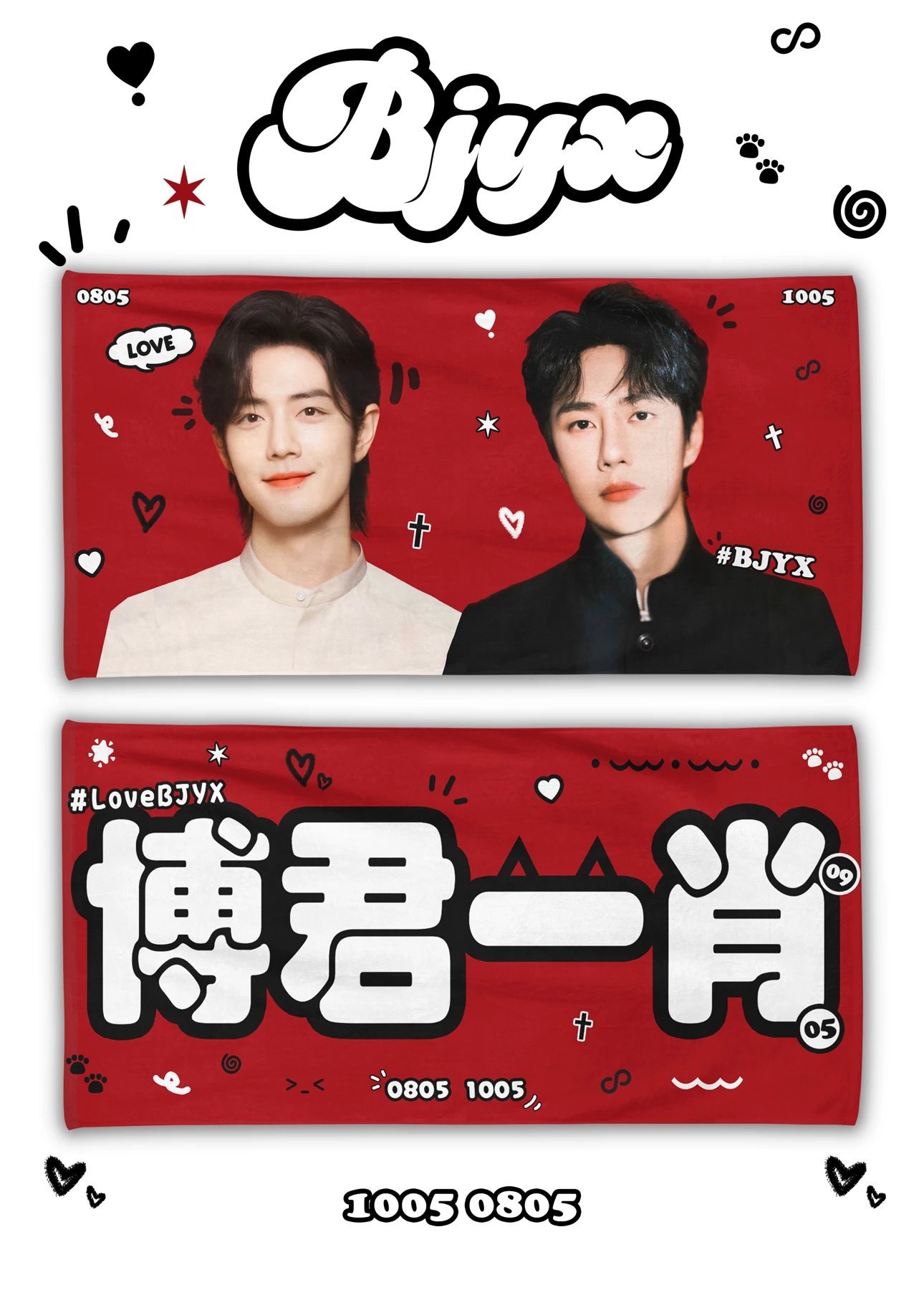 王中王2469com主博一肖，探寻背后的故事与意义，王中王2469com主博一肖，背后的故事与深意探索