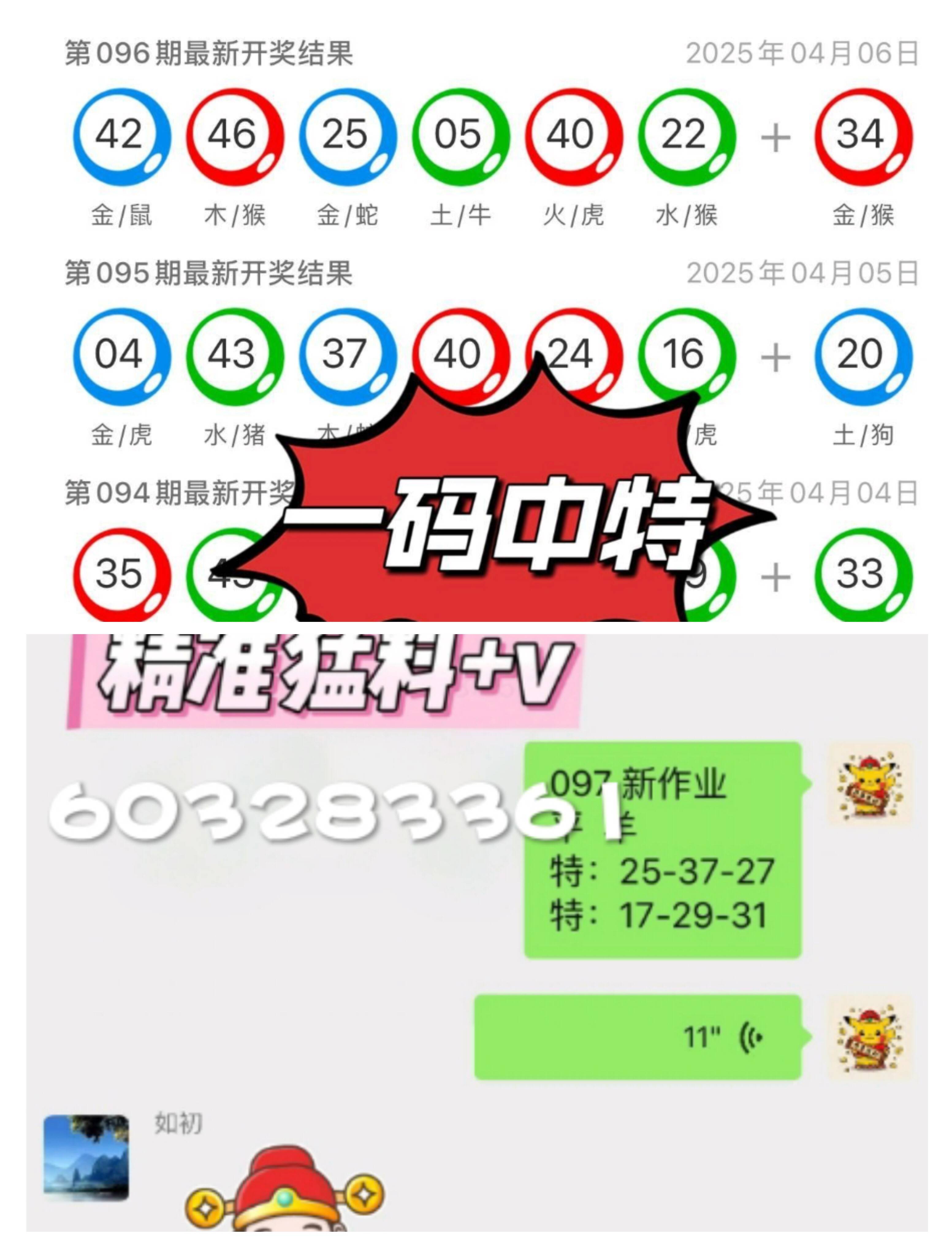 澳门天天彩的未来展望，走向更加繁荣的2025年，澳门天天彩展望2025，繁荣之路，未来可期