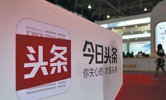 今日头条新闻在哪里看，便捷获取新闻资讯的多种方式，今日头条新闻便捷获取方式，多种渠道快速浏览新闻资讯