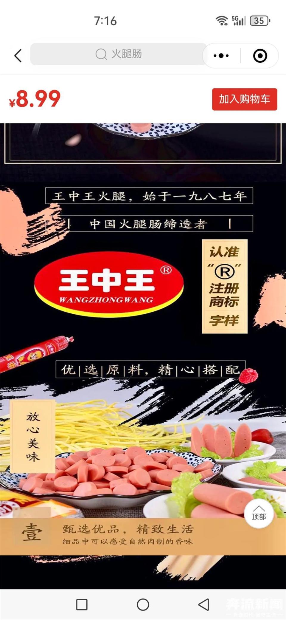 一码一肖与王中王，探寻背后的神秘与传奇，探寻一码一肖与王中王的神秘传奇故事