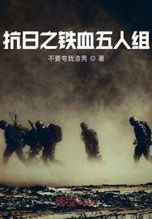 铁血抗日之1938，全历史视角下的英勇抗战，铁血抗日之1938，全视角展现英勇抗战历程