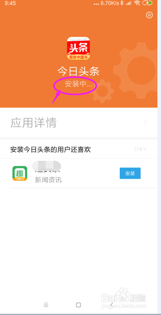 今日头条下载官网，探索新闻资讯的世界，今日头条下载官网，探索新闻资讯的世界之旅
