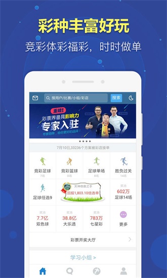 新澳天天开奖资料大全1052期