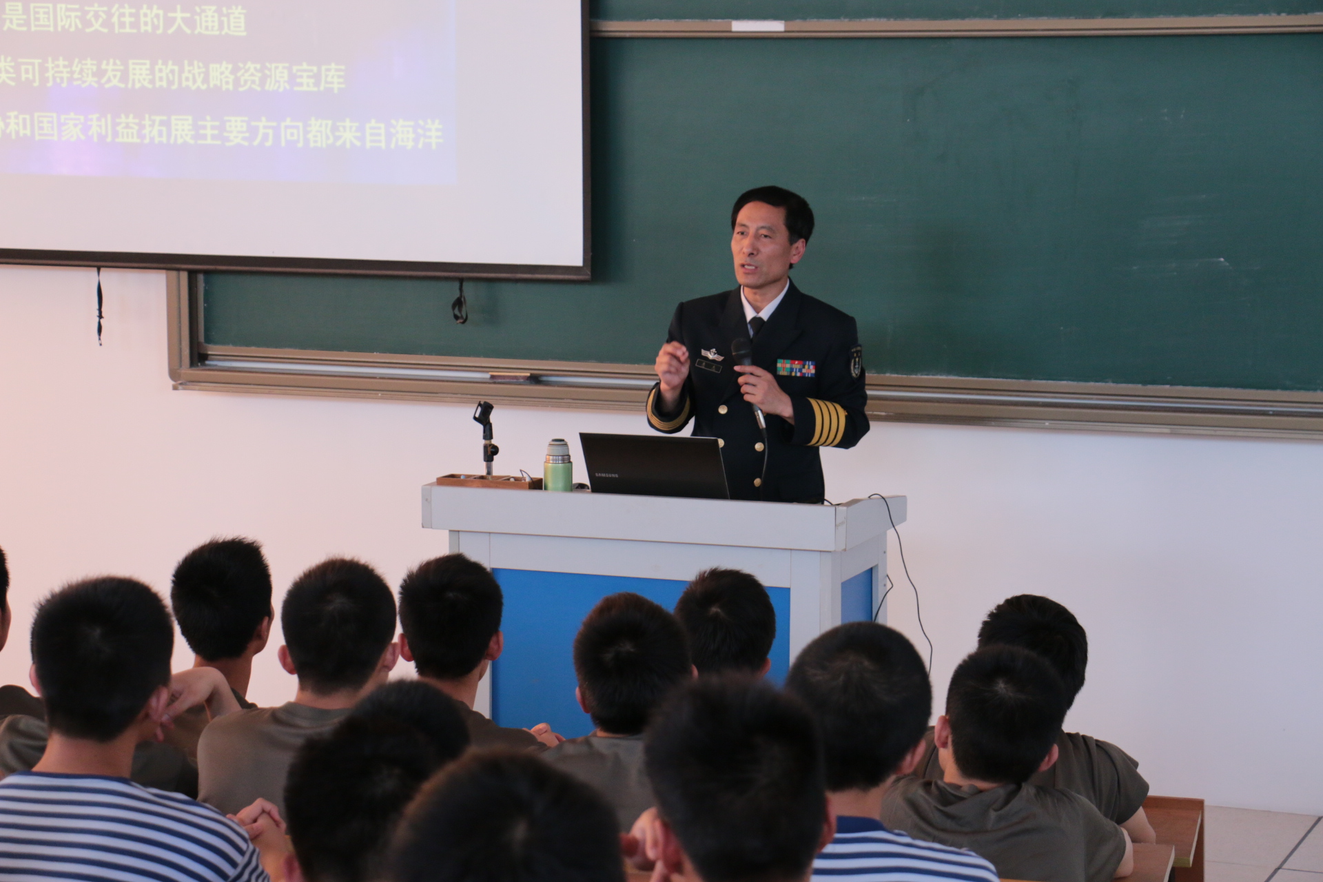 海军节讲座，探索海洋力量与国家安全的重要性，海军节讲座，海洋力量与国家安全的重要性探索
