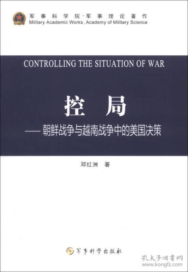 历史军事小说网站大全，探寻古代战争的烽火岁月与英雄传奇，历史军事小说网站探秘，烽火岁月与英雄传奇的探寻