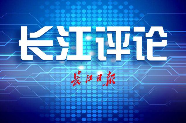 时事新闻