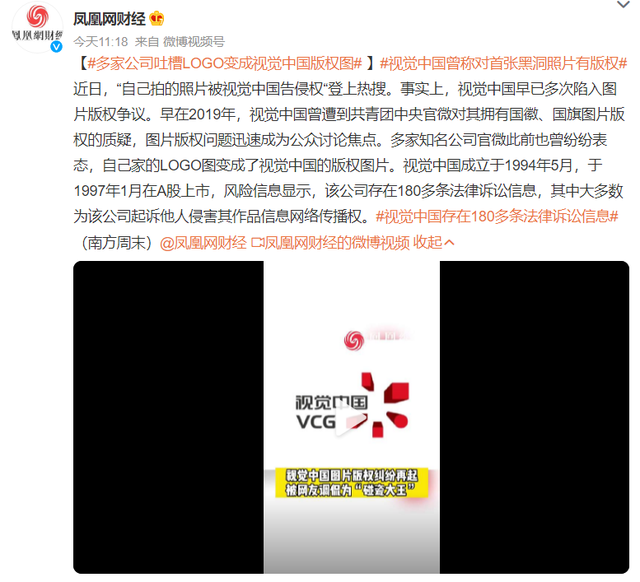 视觉中国最新消息，引领视觉艺术领域迈向新的里程碑，视觉中国最新动态，引领视觉艺术迈向新里程碑