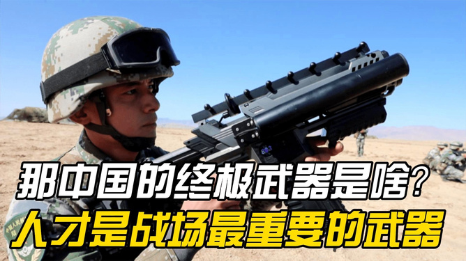 中国出售的重要武器概览，中国重要武器出售概览
