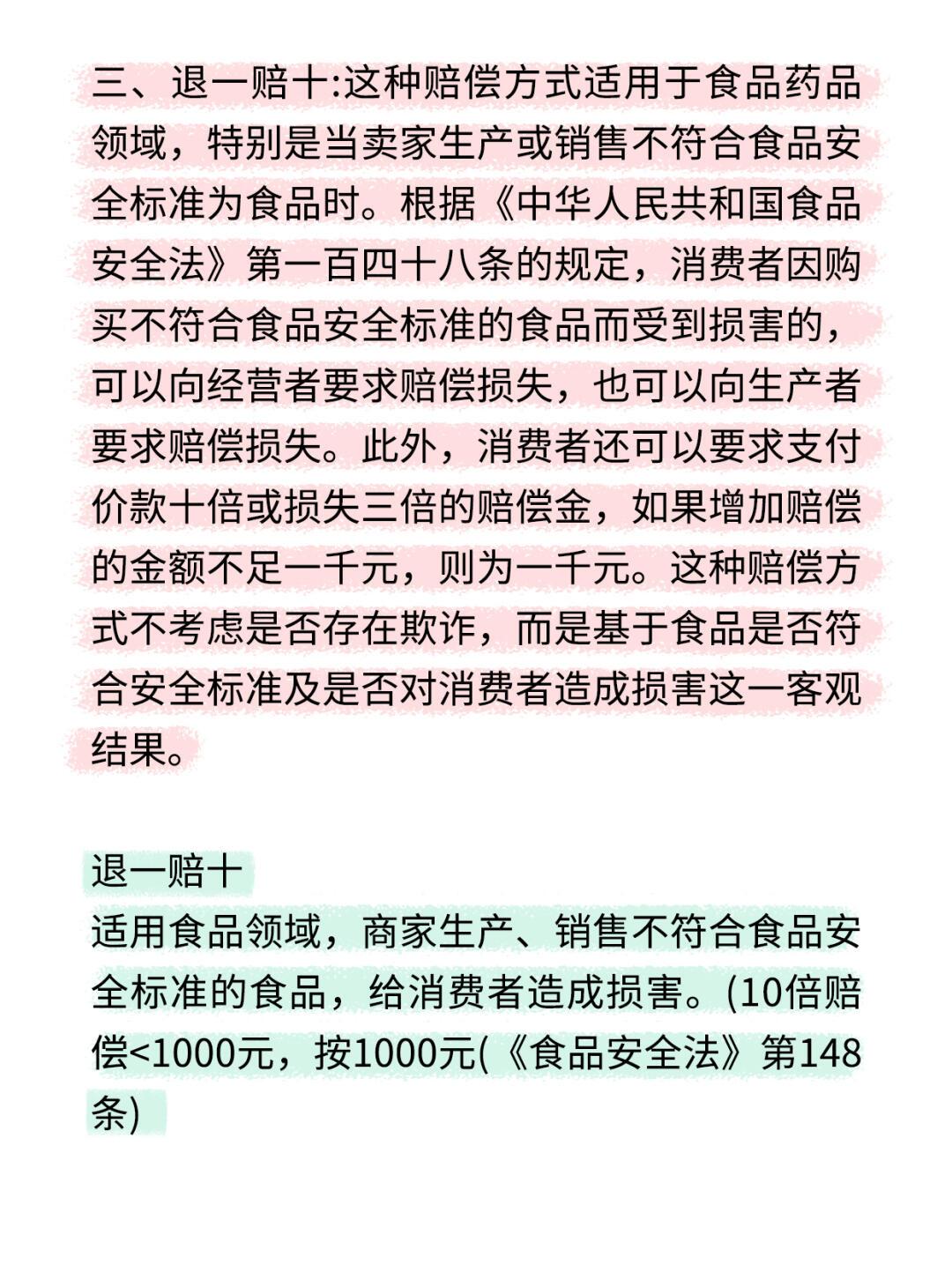 揭秘包一肖背后的风险与赔付机制，一百赔多少钱？，揭秘包一肖背后的风险与赔付机制，赔付金额揭秘！