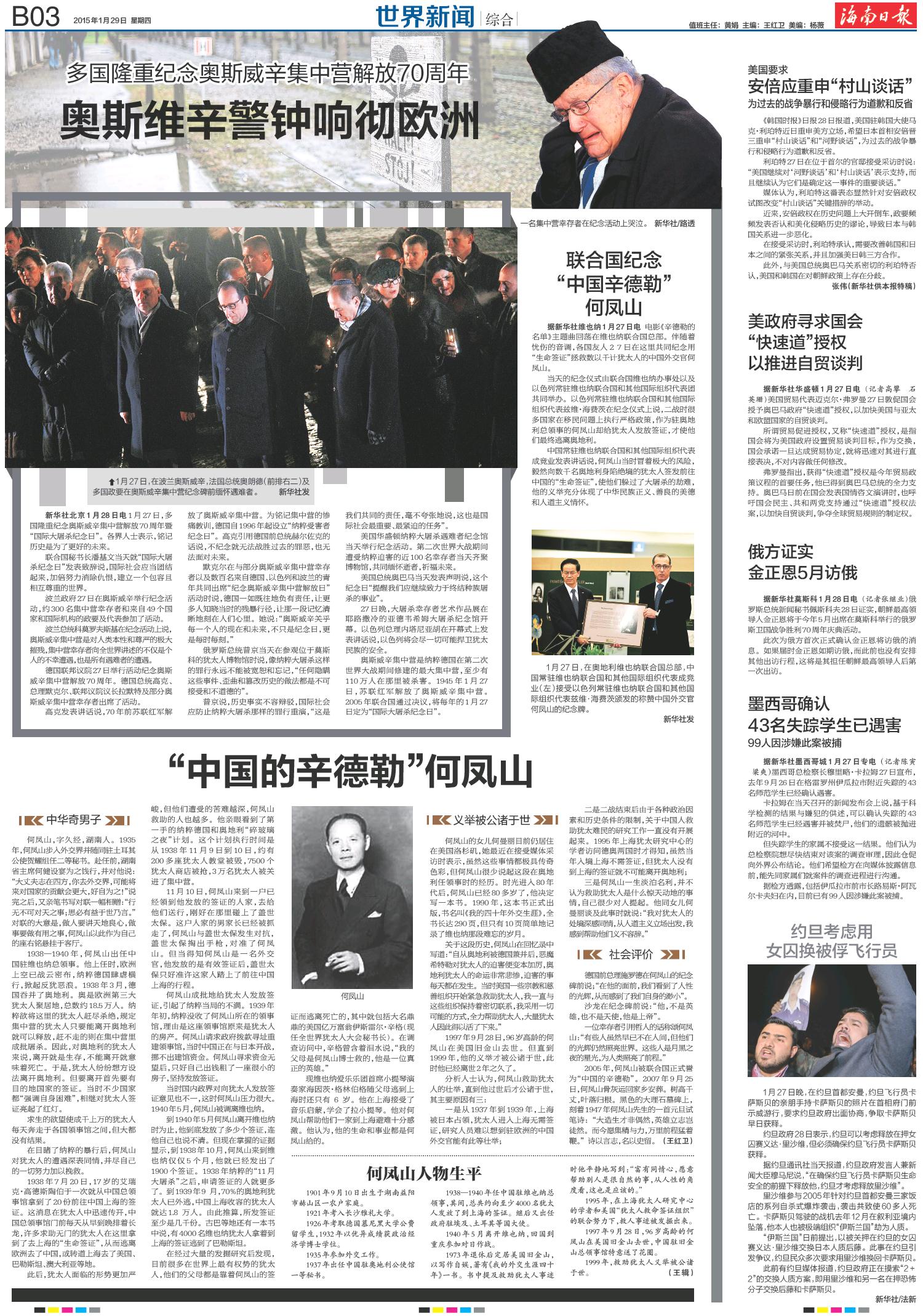 世界著名新闻报刊，记录时代变迁的见证者，世界著名新闻报刊，时代变迁的忠实见证者
