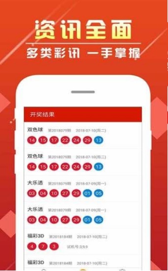 王中王期期中特一肖十码——探索彩票背后的秘密，彩票背后的秘密，王中王期期中特一肖十码揭秘