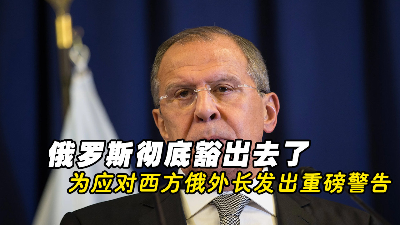 俄罗斯与中国之间的紧张关系及其背后的复杂性，是否正式宣战？，中俄关系紧张背后的复杂性，是否已正式宣战？