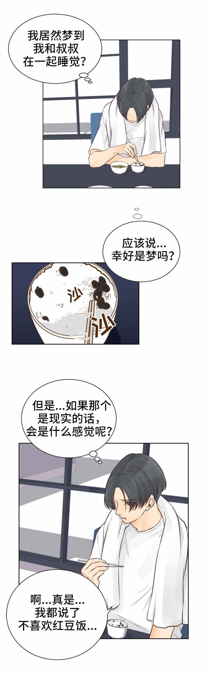 探索差差漫画无删减免费版，漫画爱好者的福音，差差漫画无删减免费版，漫画爱好者的福音