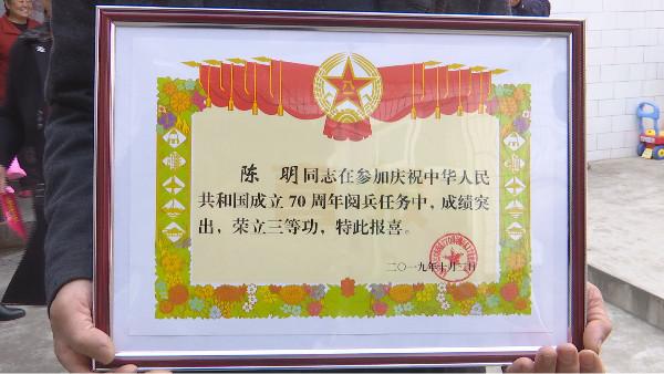国庆70周年阅兵方阵概览，国庆70周年阅兵方阵全景解析