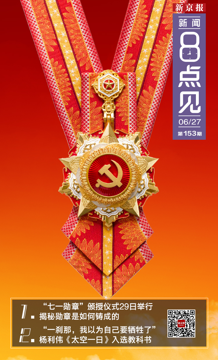 热点 第89页