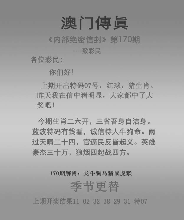 探索未来之门，澳门王中王资料与未来的展望（2025年展望），澳门王中王资料揭秘，探索未来之门与未来展望（展望2025年）