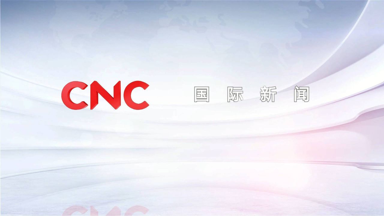 国际新闻2022年最新概述，国际新闻热点概述，2022年最新进展
