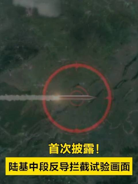 2024年中段反导试验，技术突破与国家安全的双重保障，技术突破与国家安全的双重保障，2024年中段反导试验揭秘