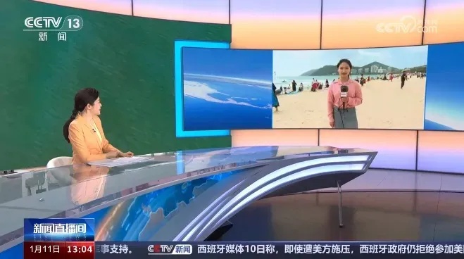 中央新闻十三频道新闻直播，传递真实，展现时代变迁，中央新闻十三频道直播，真实传递，时代变迁同步展现