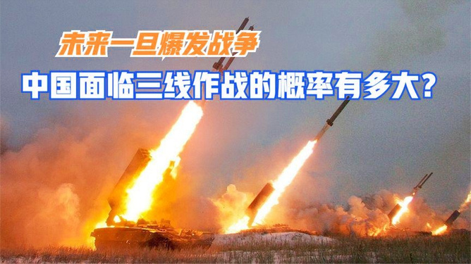 中国发生战争的概率有多大？探究和平发展的前景与挑战，中国和平发展的前景与挑战，战争发生的可能性探究