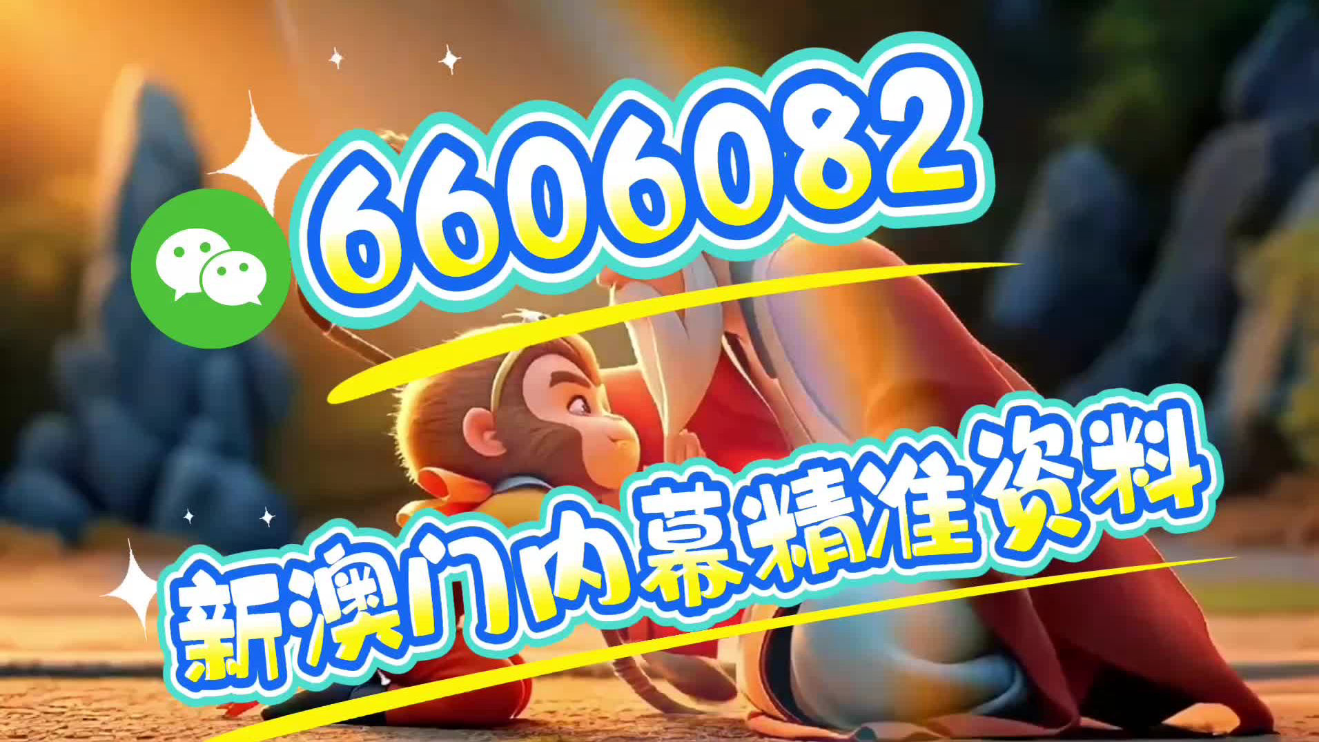 王中王马会一肖中特一，探寻神秘现象背后的故事，探寻王中王马会一肖中特一背后的神秘故事