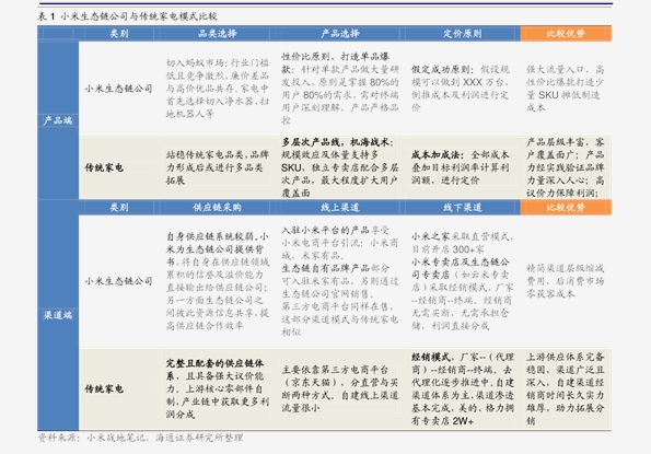 揭秘香港新奥历史开奖记录，探寻未来的幸运之门，香港新奥历史开奖记录大揭秘，探寻幸运之门之旅