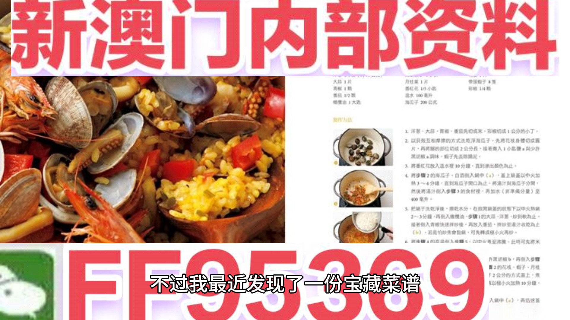 澳门天天彩资料正版