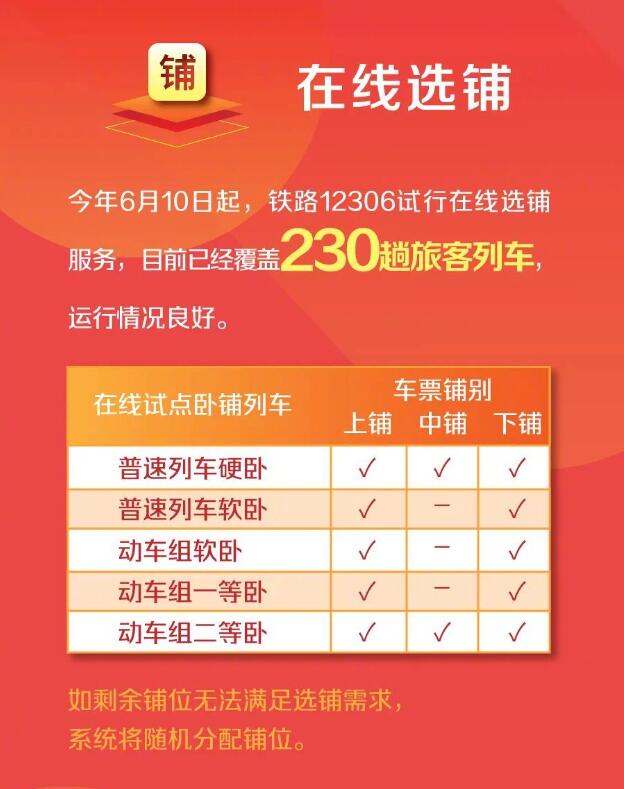 澳门天天开彩期期精准
